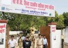 रायबरेली: UP होमगार्ड भर्ती परीक्षा पर प्रशासन सख्त, DM-SP खुद उतरे मैदान में