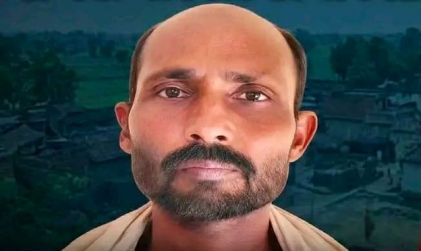 रायबरेली में सनसनीखेज मामला: मां-बेटी पर पिता छोटे लाल की हत्या का आरोप, 30 दिन बाद गड्ढे से मिला कंकाल